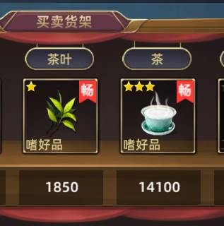 航海纷争小米版游戏截图14