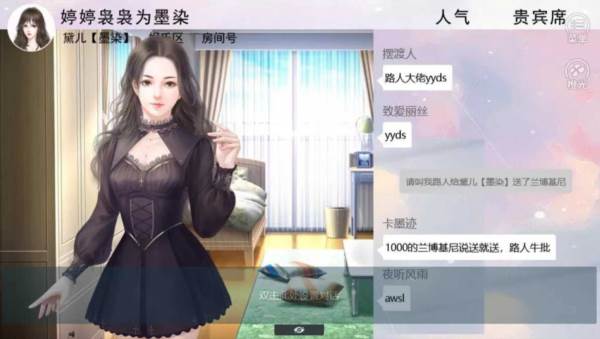 我被迫当神豪游戏图片1