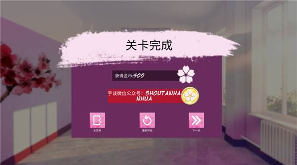 卡哇伊传奇11