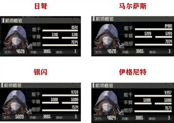 钢岚1