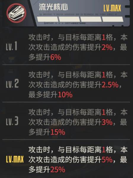 钢岚9