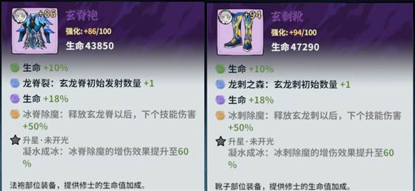 御剑封魔截图3