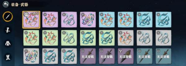御剑封魔截图4