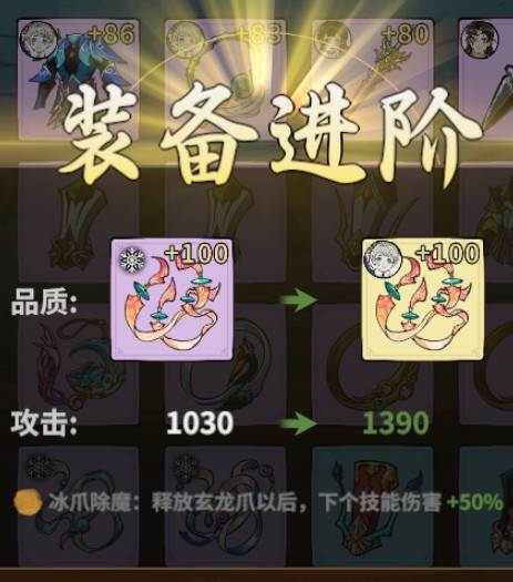 御剑封魔截图5