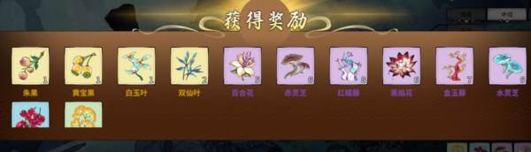 御剑封魔截图8