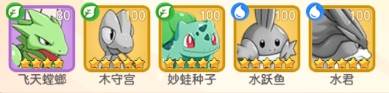 神兽连萌1