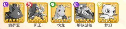 神兽连萌2