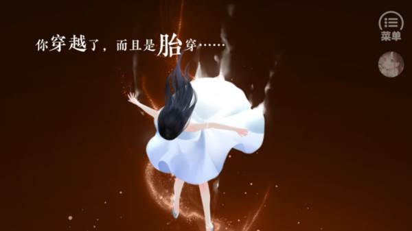 女神诀1