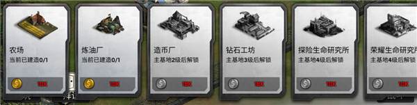 游戏攻略配图1