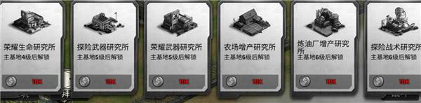 游戏攻略配图2