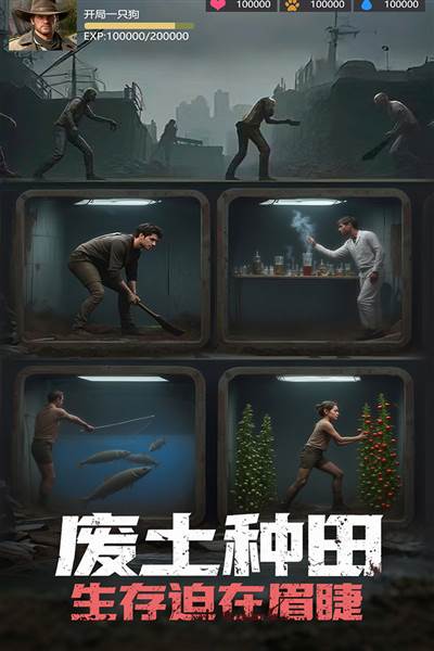 英雄推荐配图1