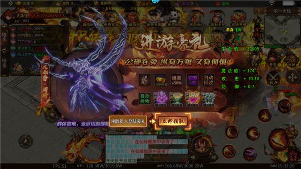无尽寒冬2