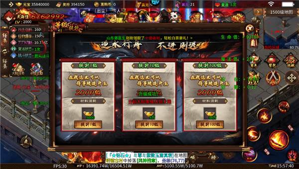 无尽寒冬6