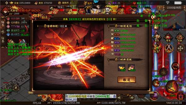 无尽寒冬8