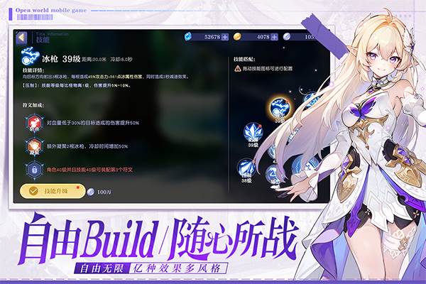 悠星大陆游戏图片8