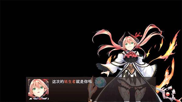 神灵大陆1
