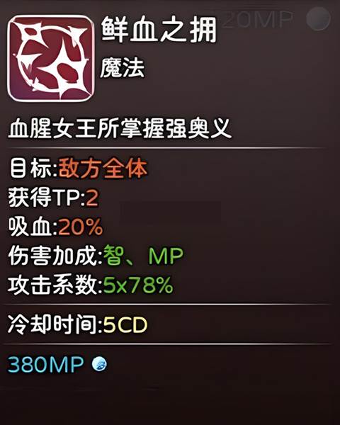 神灵大陆5
