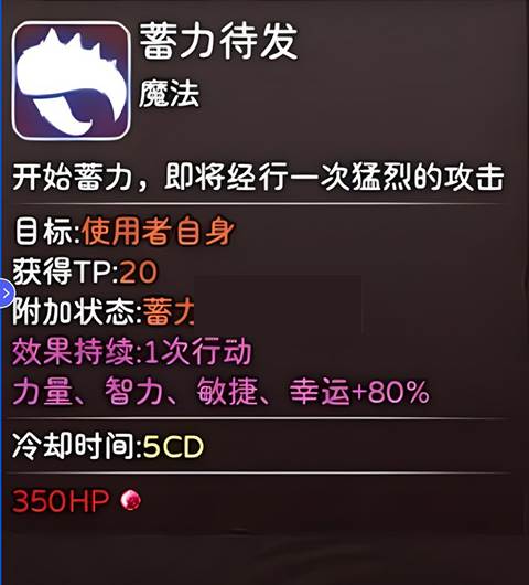 神灵大陆6