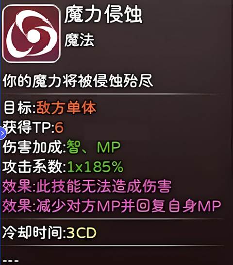 神灵大陆7