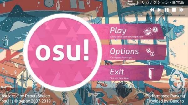 osu音游12