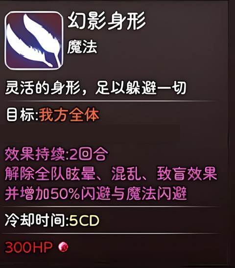 神灵大陆8