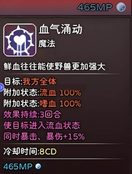 神灵大陆9
