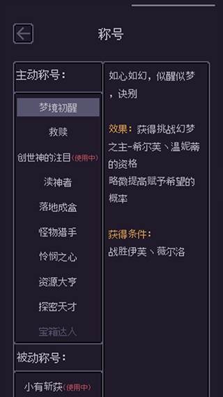无量钓海3