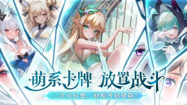 幻星牌1