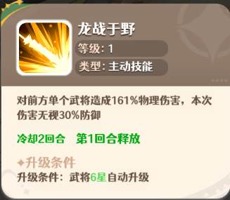 幻星牌16