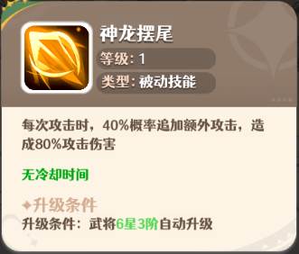 幻星牌18