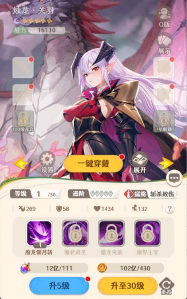 幻星牌20