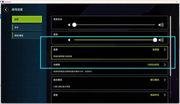 游戏王大师决斗截图1