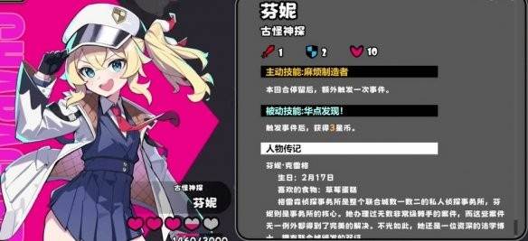 星引擎party日服游戏图片8