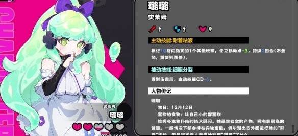 星引擎party日服游戏图片13