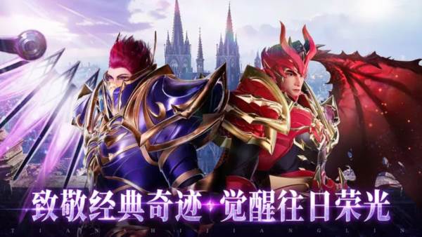 黑龙与天使1