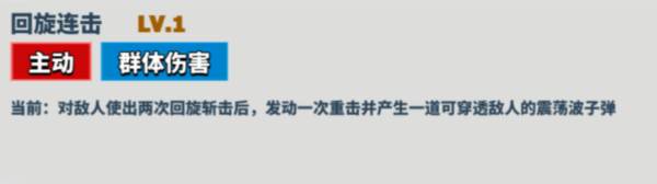超凡守卫战测试版12