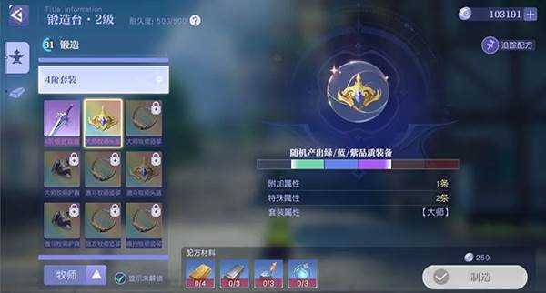 悠星大陆8