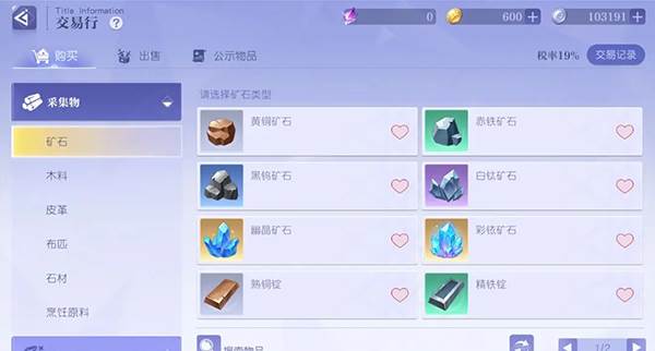 悠星大陆9