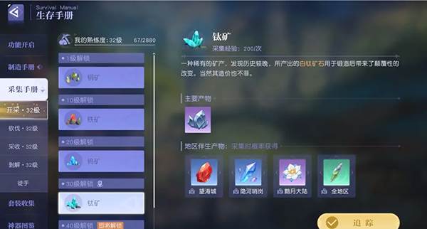 悠星大陆11