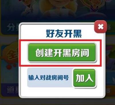 《地铁跑酷爱丁堡版本》截图3
