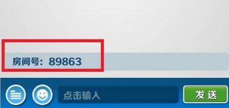 《地铁跑酷爱丁堡版本》截图4