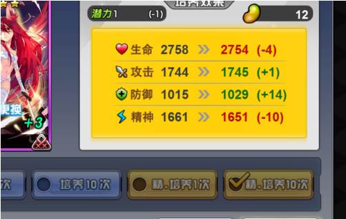 人气动漫大乱斗360版游戏截图6