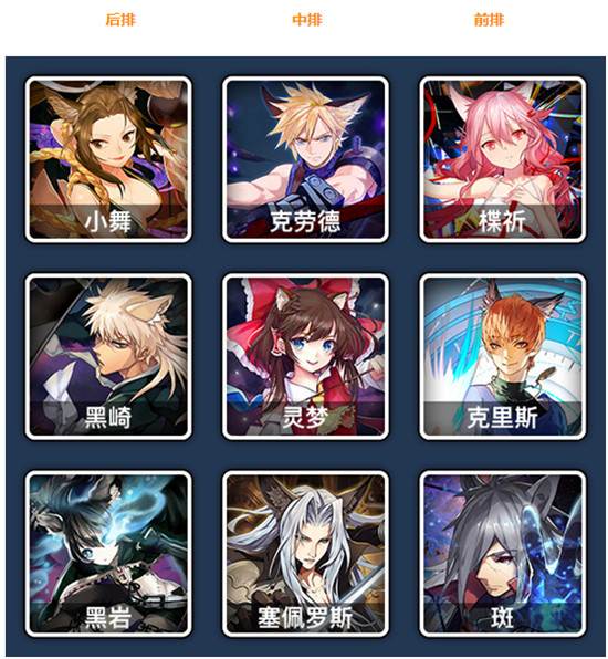 人气动漫大乱斗折扣服游戏截图2