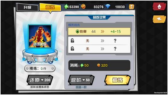 人气动漫大乱斗折扣服游戏截图5