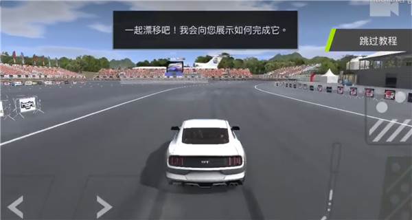 扭矩漂移截图2