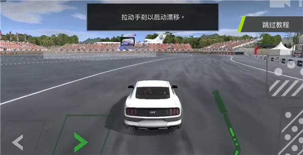 扭矩漂移截图3