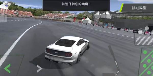 扭矩漂移截图4