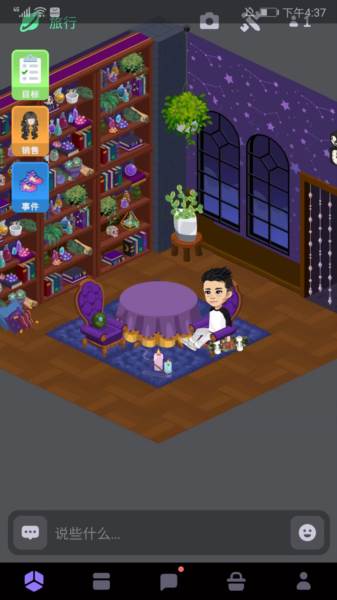 Highrise5