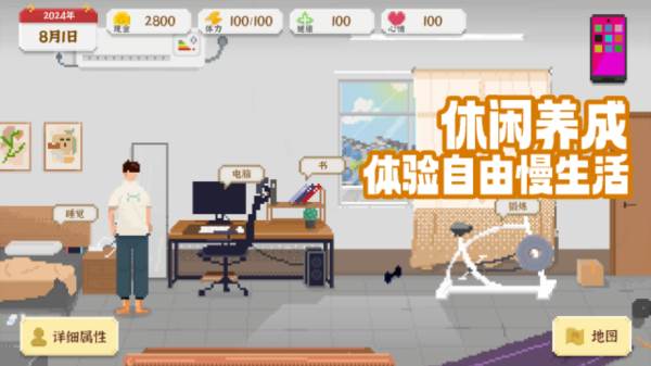 我独自生活去广告图片13