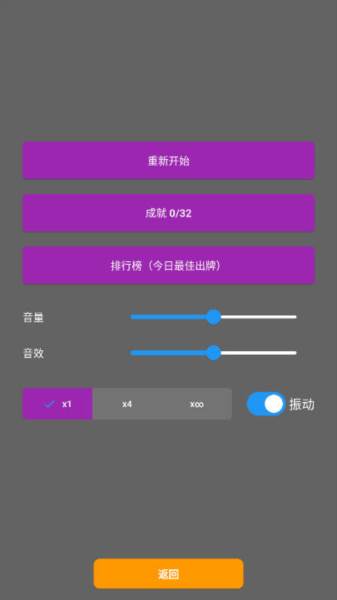小丑牌符号狂潮游戏图片2